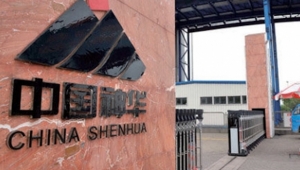 Çin'in enerji devleri Guodian-Shenhua birleşti