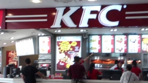 KFC Türkiye satışı için Rekabet Kurumu onay verdi! Resmen satıldı...