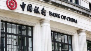 Çinli banka Bank of China Türkiye atağı