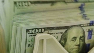 Dolar kuru 9 Temmuz'da kaç TL?