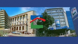 Emlak Bankası ne zaman, neden kapatıldı?
