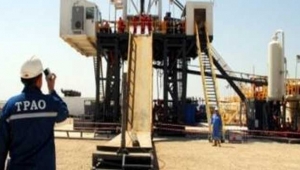 TPAO iki bölgede petrol arama başvurusu yaptı
