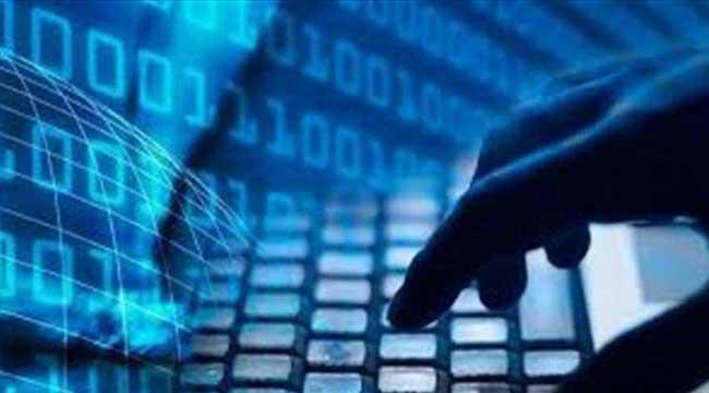 Elektronik Para İhracı ve Ödeme Kuruluşları hakkında yönetmelik değişikliği